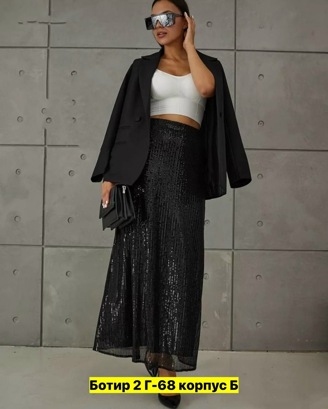 юбка длинная с пайетками,юбка с пайетками,юбка,нарядная юбка,юбка с пайетками длинная макси