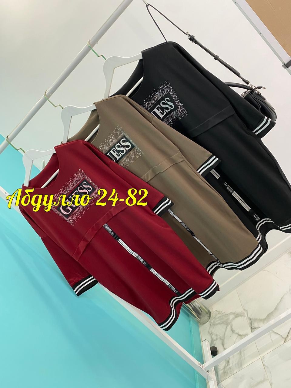 платье,спортивное платье,трикотажное женское платье,,женская платья