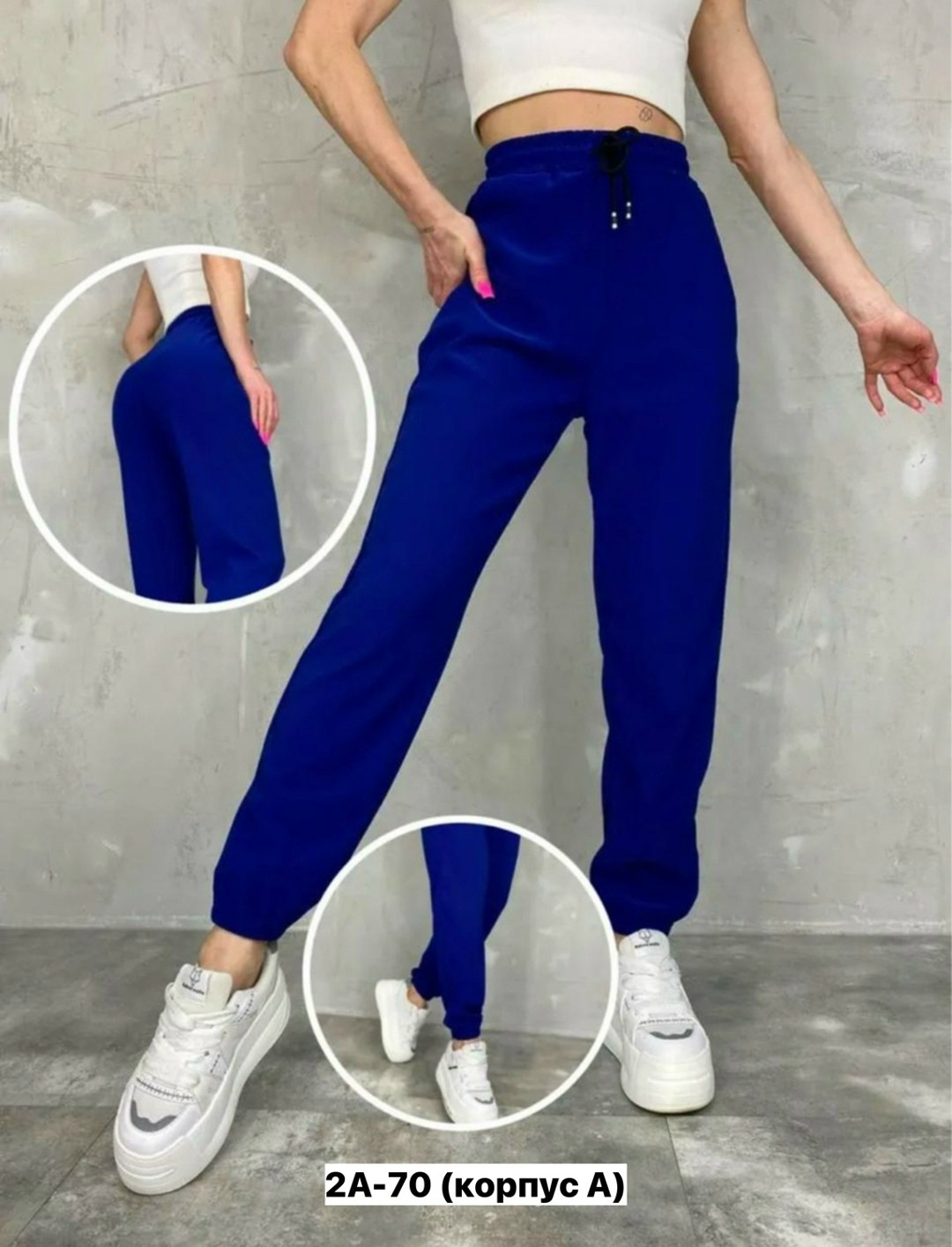 женские спортивные штаны,брюки спортивные женская,штаны спортивные,спортивные штаны трикотажные,спортивные брюки спортивные штаны
