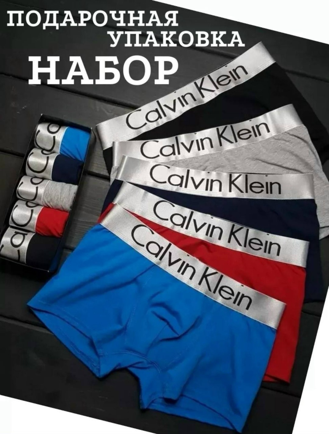 подарки идеи,подарка,универсальный подарок,мужчина подарок,подарок праздник