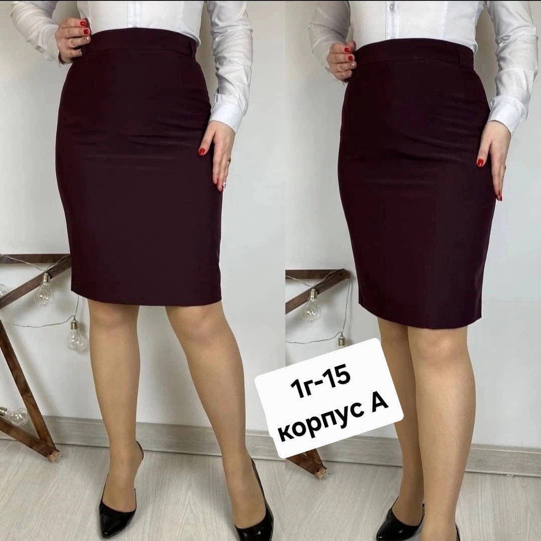юбка классическая офисная,юбка юникло бордовая,юбка женская,юбка классик,юбка спандекс
