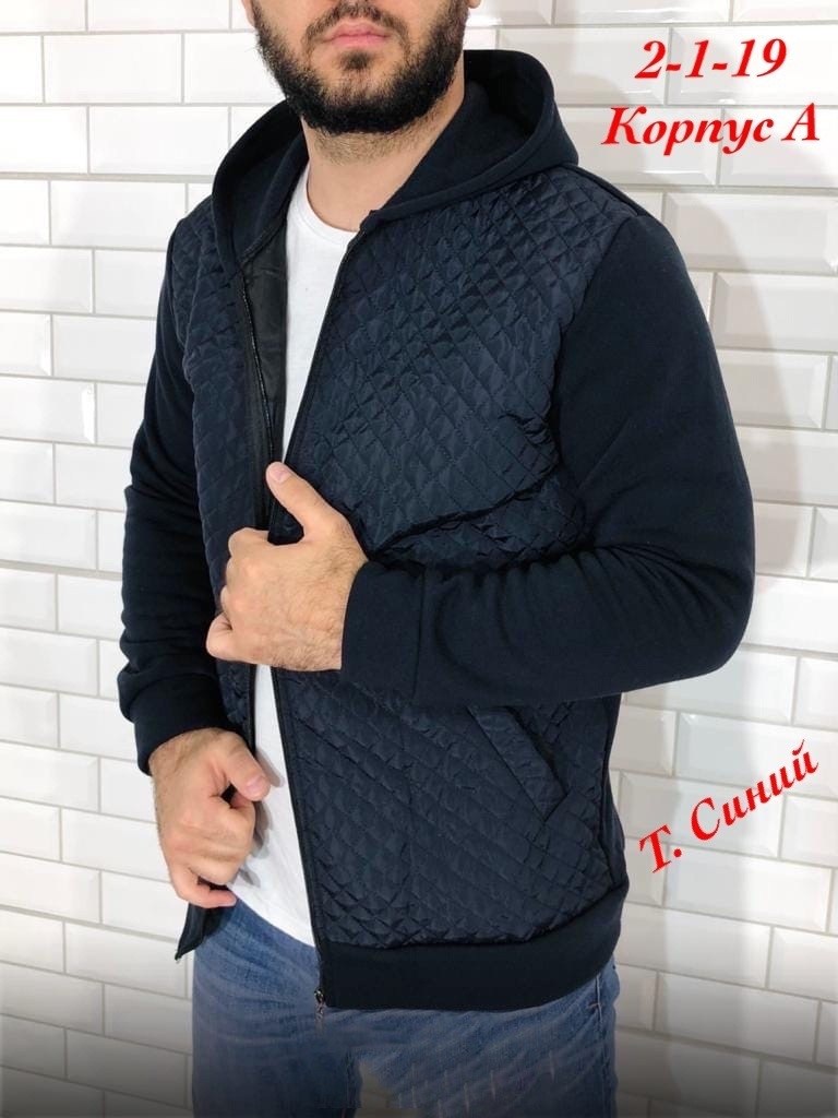 мужская куртка с капюшоном,куртка мужская,мужская кофта,толстовки мужские,куртка толстовка