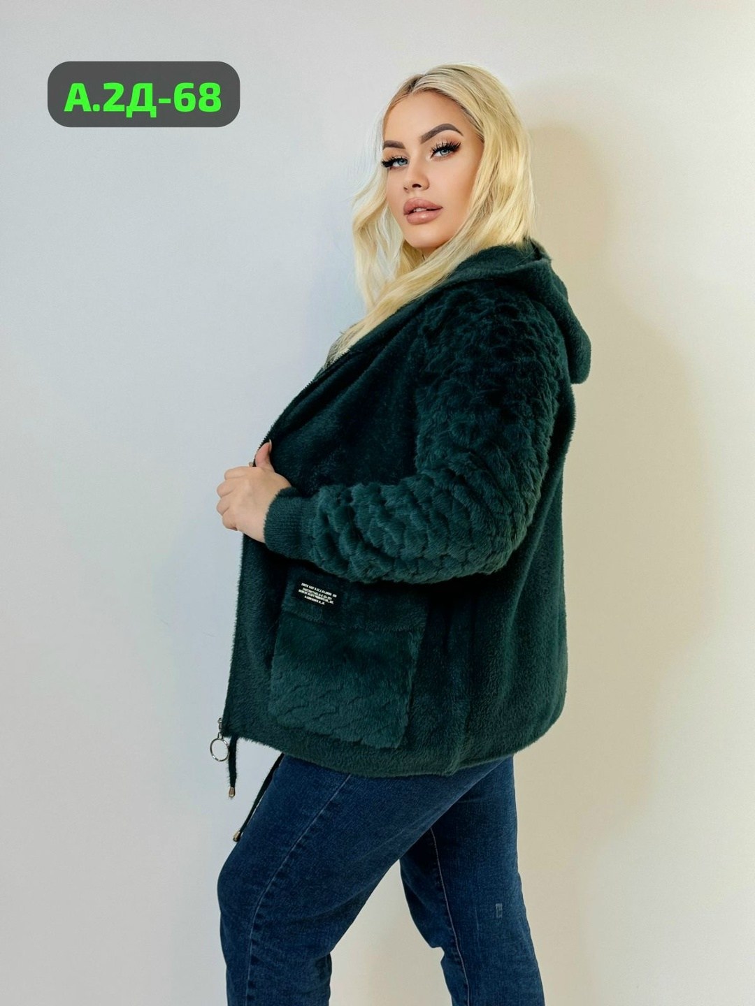 кардиган альпака,куртка из альпаки,кардиган,кардиган альпака женский,кардиган пушистый из ангоры альпаки