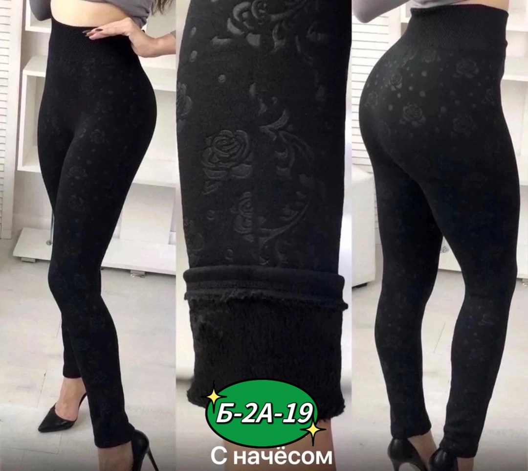 леггинсы женские утепленные,леггинсы лосины женские,легинсы женские утепленные,легинсы и лосины,леггинсы лосины