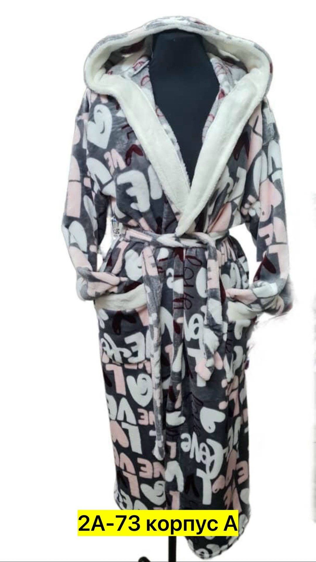 халат женский,халат с капюшоном,халат мужской велсофт,халат теплый,халат
