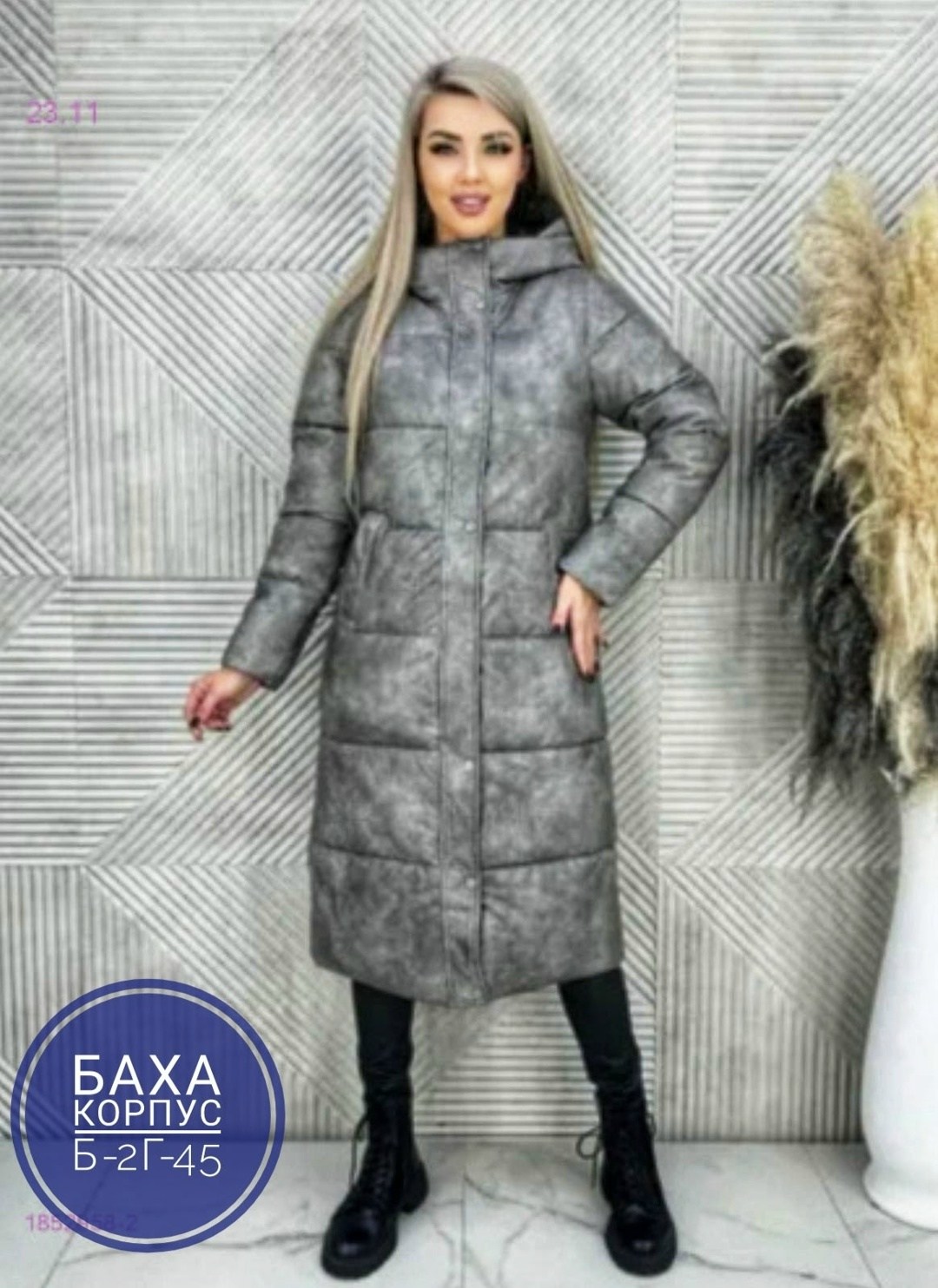 женские пуховики,куртка демисезонная,модные пуховики,куртка теплая демисезонная,удлиненная куртка
