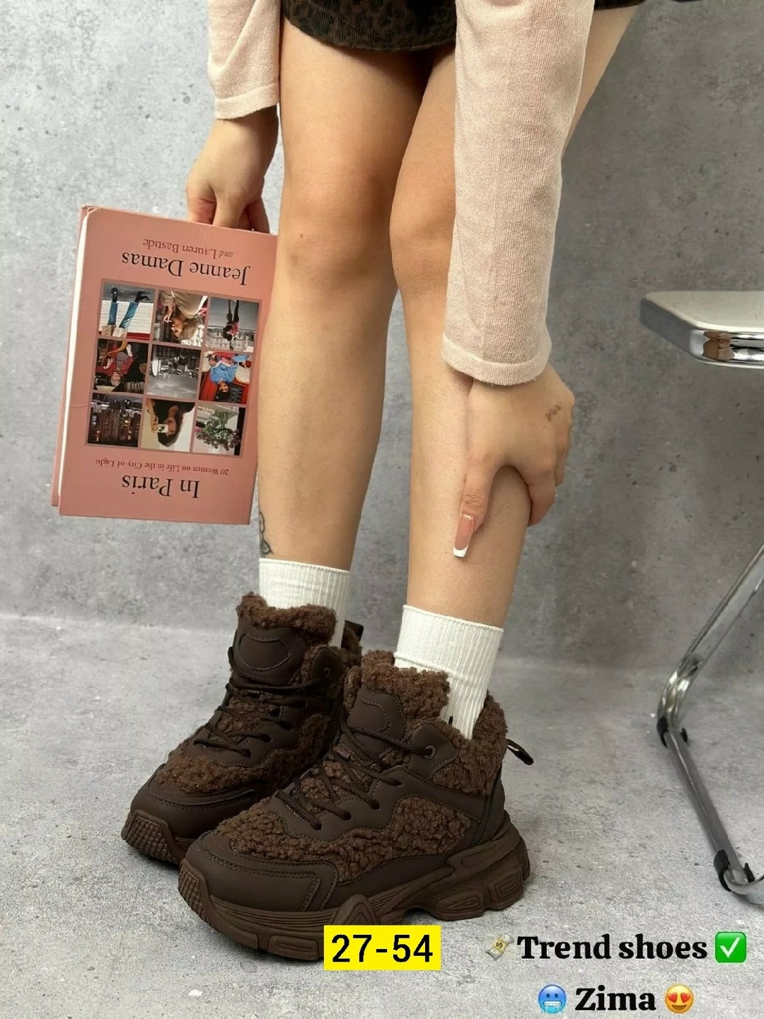 ,кроссовки женские,теплые кроссовки женские,женские массивные кроссовки,теплые кроссовки