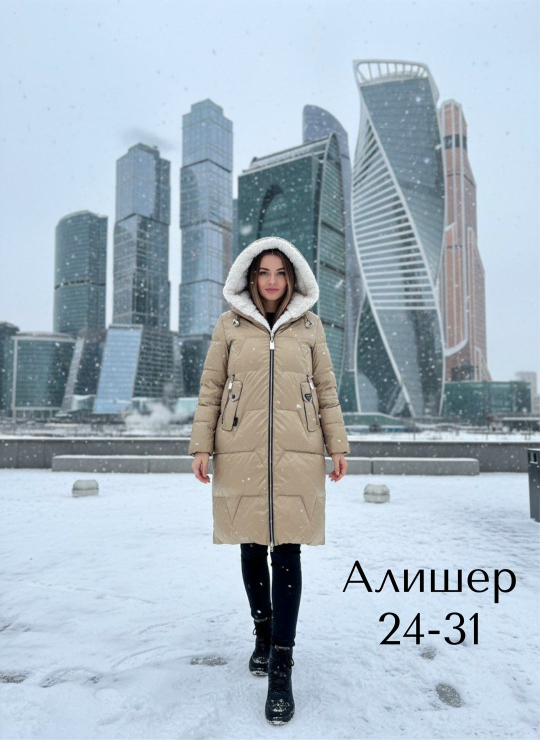 женская зимняя куртка удлиненная,куртка женская зимняя,зимняя куртка пуховик,женские пуховики,женская демисезонная куртка