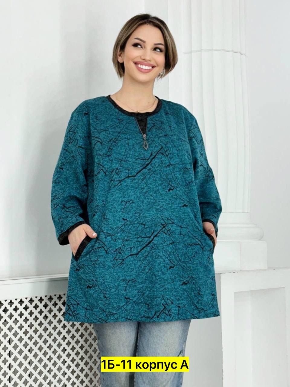 туника теплая большие размеры,туника больших размеров тёплая,кофта женская,женская кофта больших размеров,туника женская