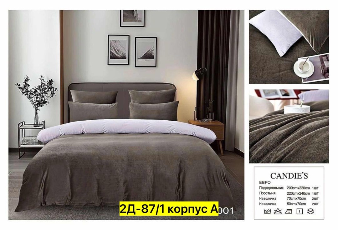 комплект постельного белье евро,постельное белье ситрейд однотонное,комплект постельного белья,комплект постельного белья home collection, для дома