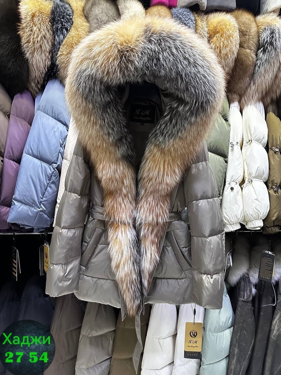 пуховики с натуральным мехом,стильные пуховики,пуховик с мехом,пуховик женский с натуральным мехом,женский пуховик с мехом