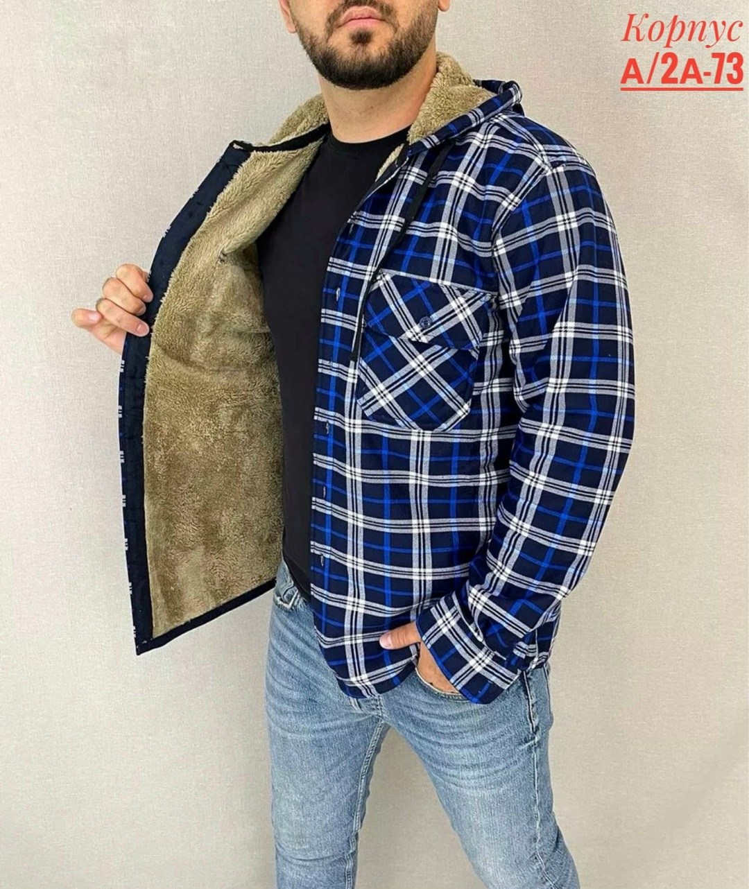 рубашка теплая на флисе,рубашка теплая толстовка,рубашка на флисе,рубашка утепленная в клетку с капюшоном,рубашка теплая