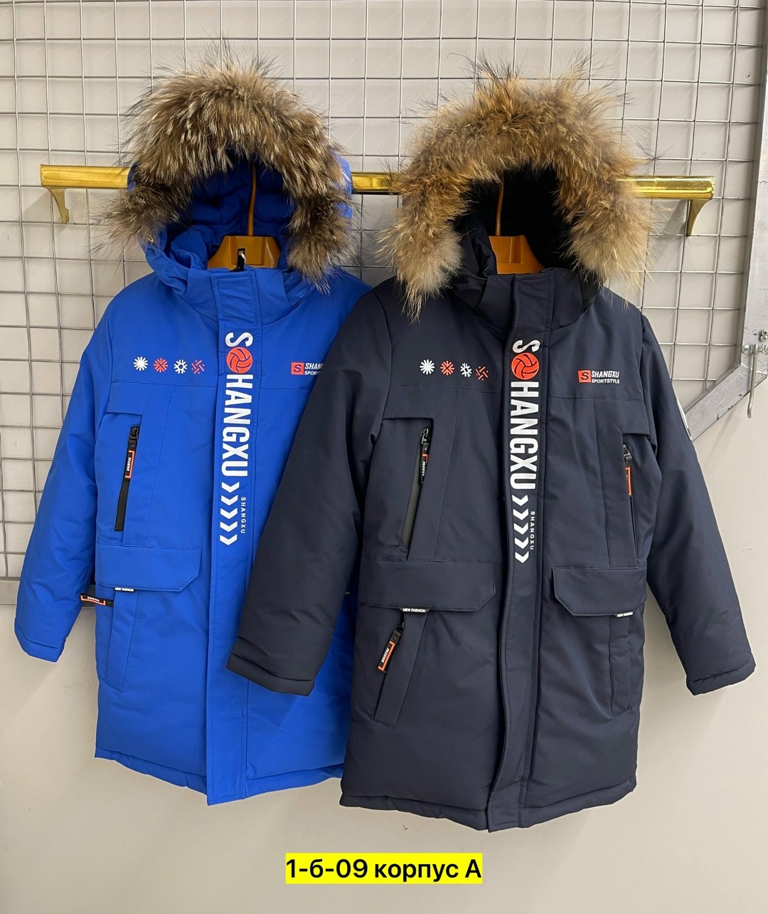 куртка зимняя,куртка зимняя мужская,куртка мужская пуховик,куртка удлиненная,пуховики мужские