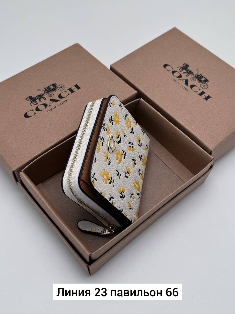 кошелек женский,стильный женский кошелек,модный кошелек,портмоне женский,кошельки для женщин