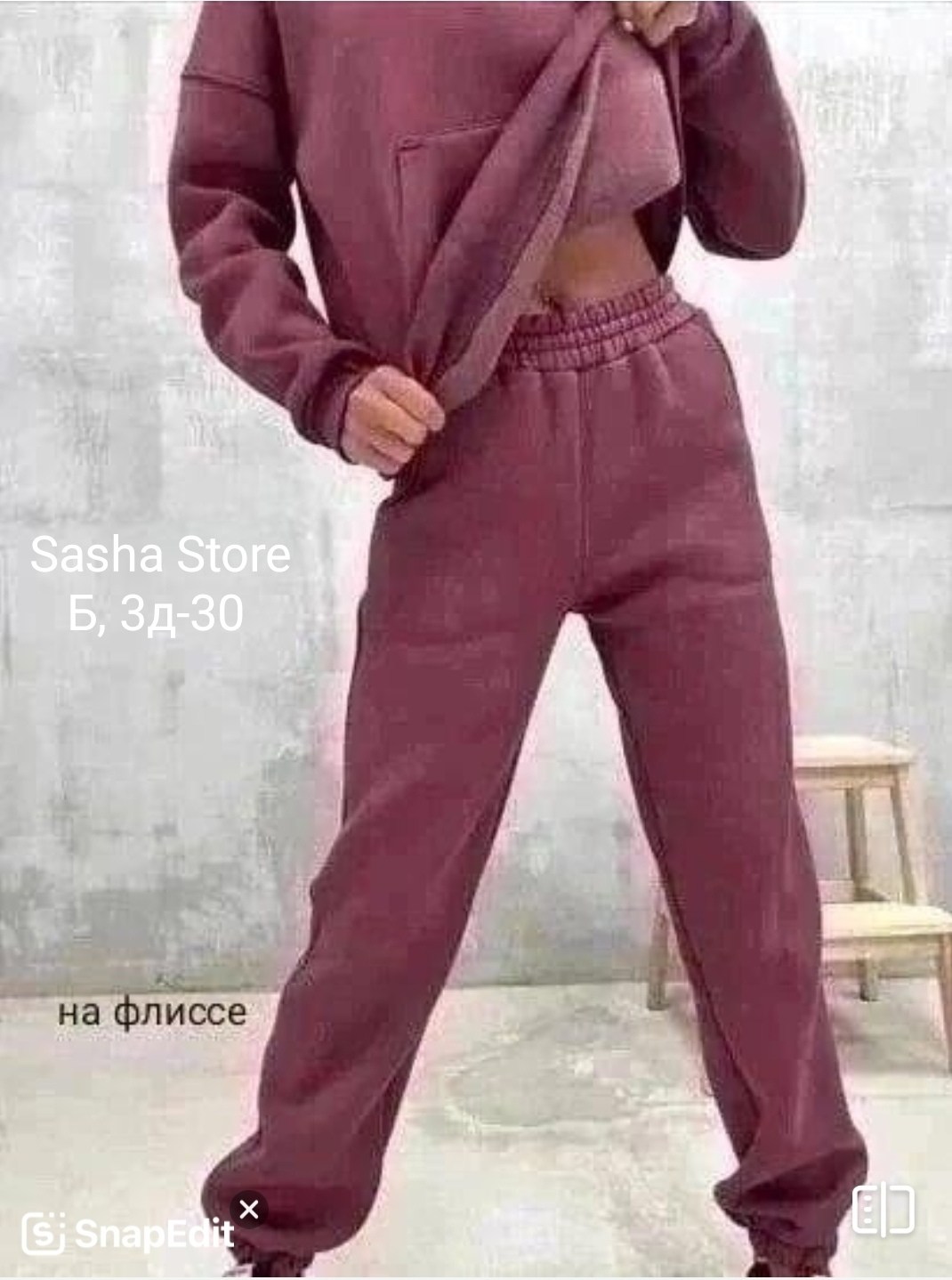 cпортивный костюм теплый с начесом,костюм женский на флисе,костюм женский на флисе спортивный,cпортивный костюм женский теплый,флисовый костюм женский