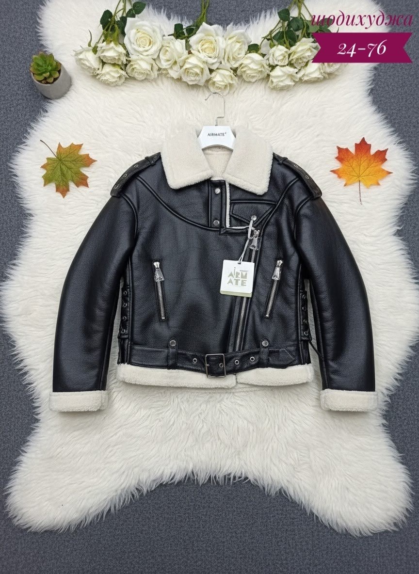 дубленка женская,дубленка женская e-lisman&zg,дубленка авиатор женская бежевая,куртка дубленка женская,укороченная дубленка женская бежевая