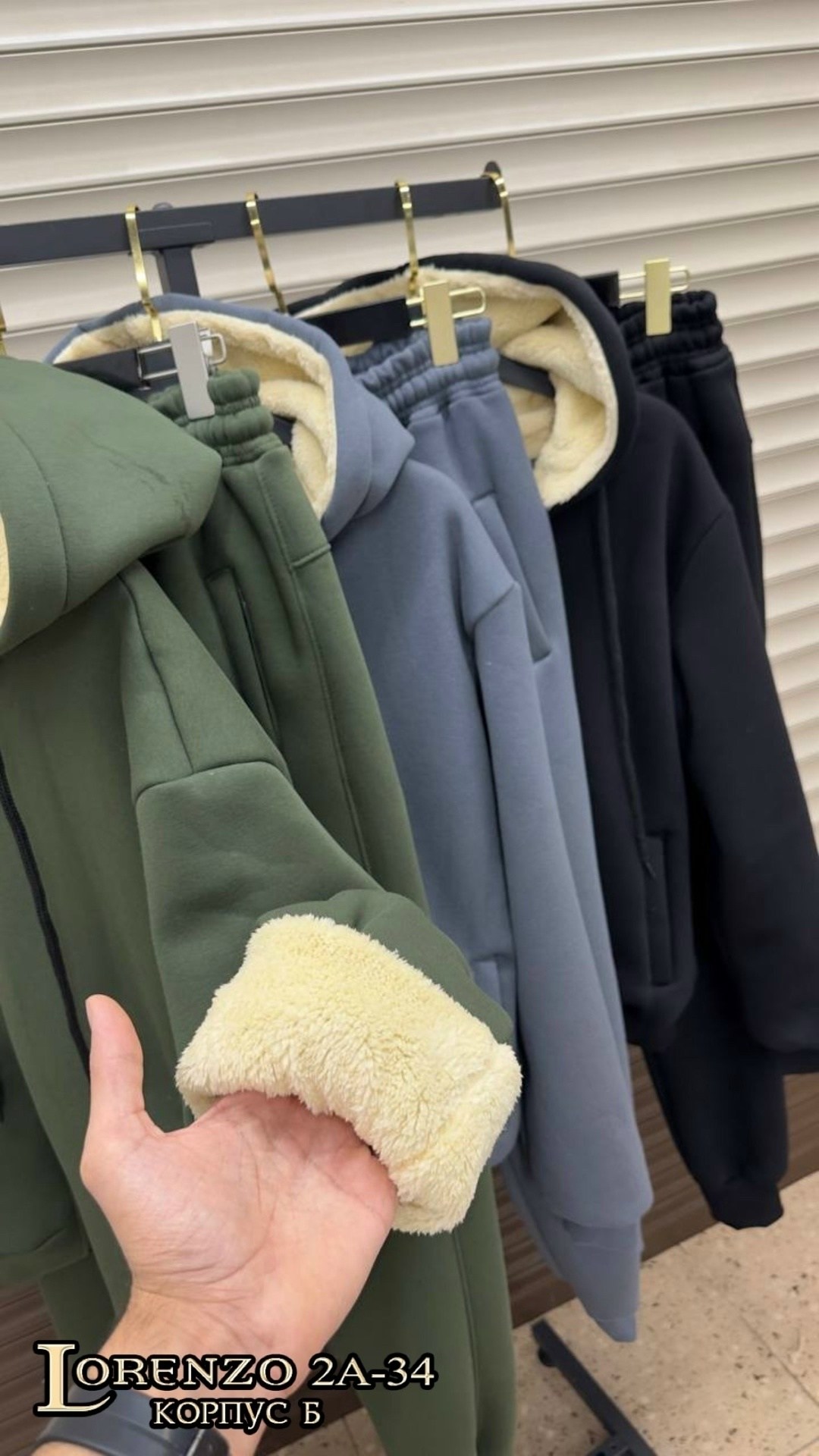 костюмы спортивные мужские,бомбер коттон мужской,куртка дубленка,мужская мода,толстовка утепленная