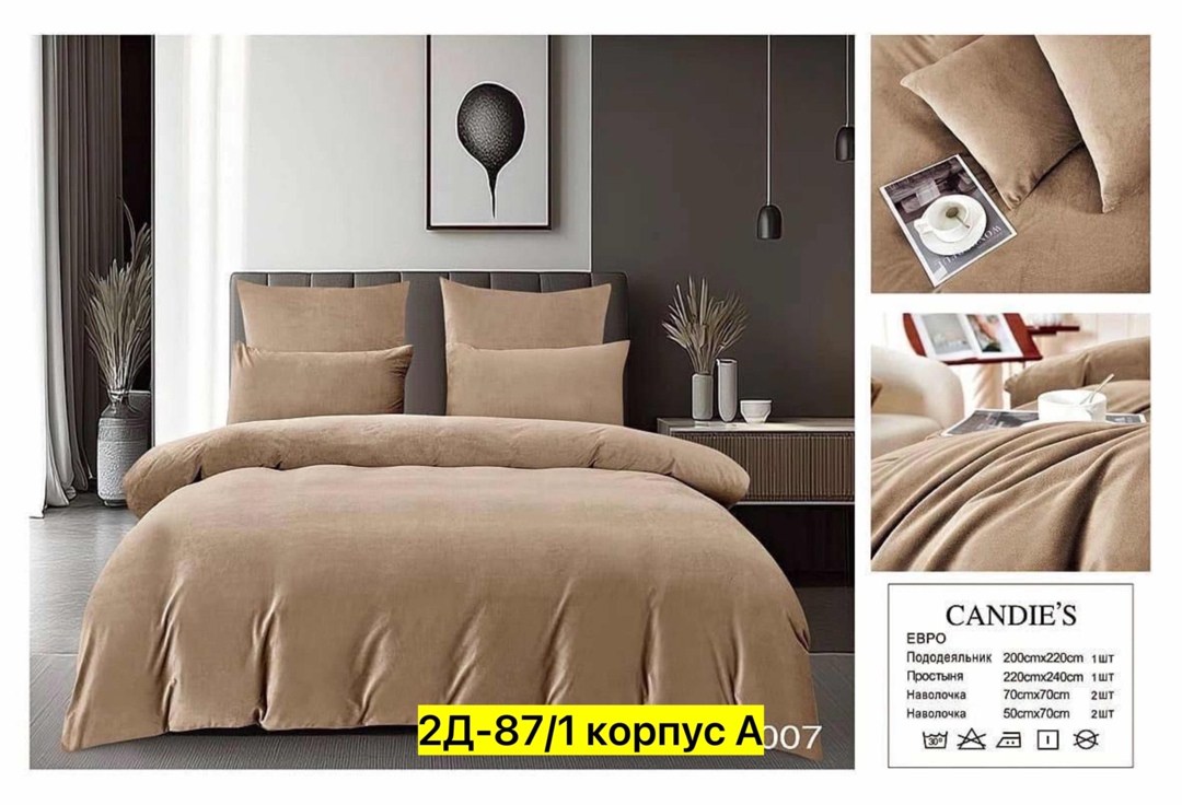 комплект постельного белье евро,постельное белье ситрейд однотонное,комплект постельного белья,комплект постельного белья home collection, для дома