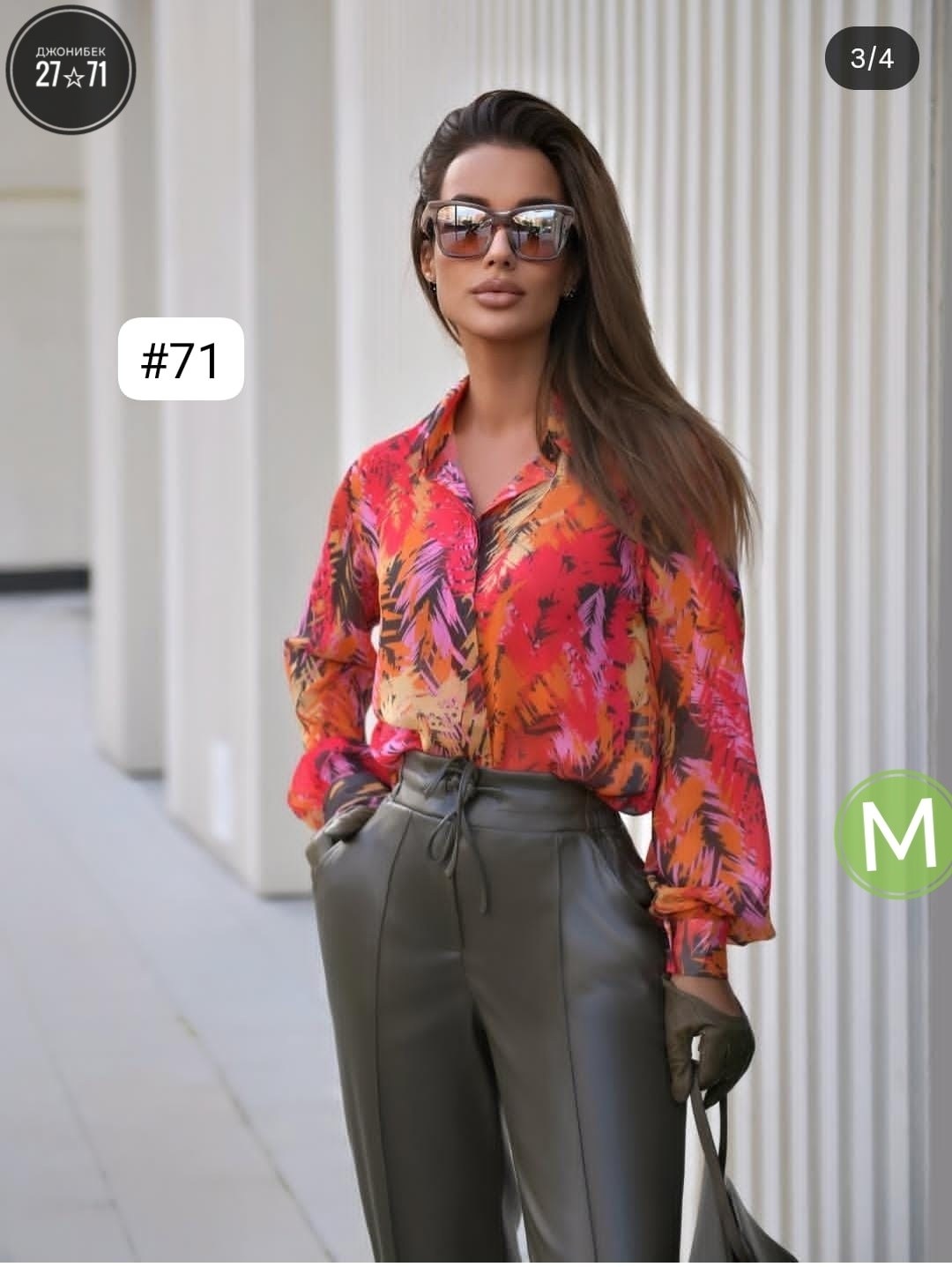 стильная блузка,женская блузка,модная блузка,модные блузы,блуза