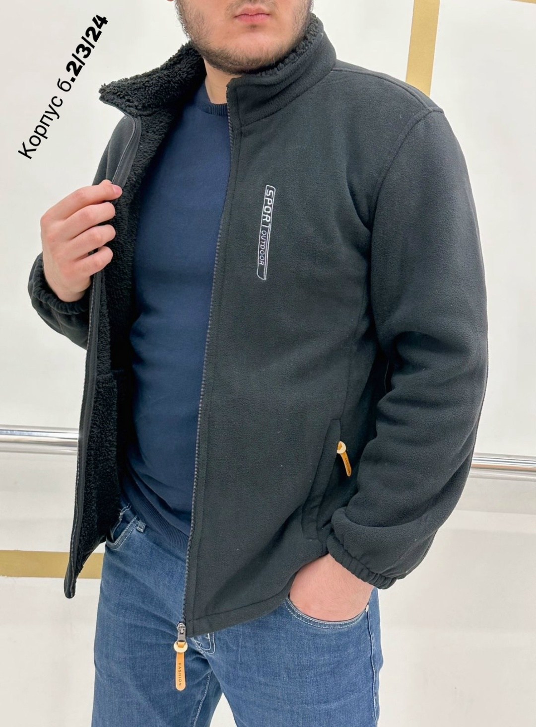 толстовки мужские,кофта флисовая,флисовая кофта мужская,мужская кофта