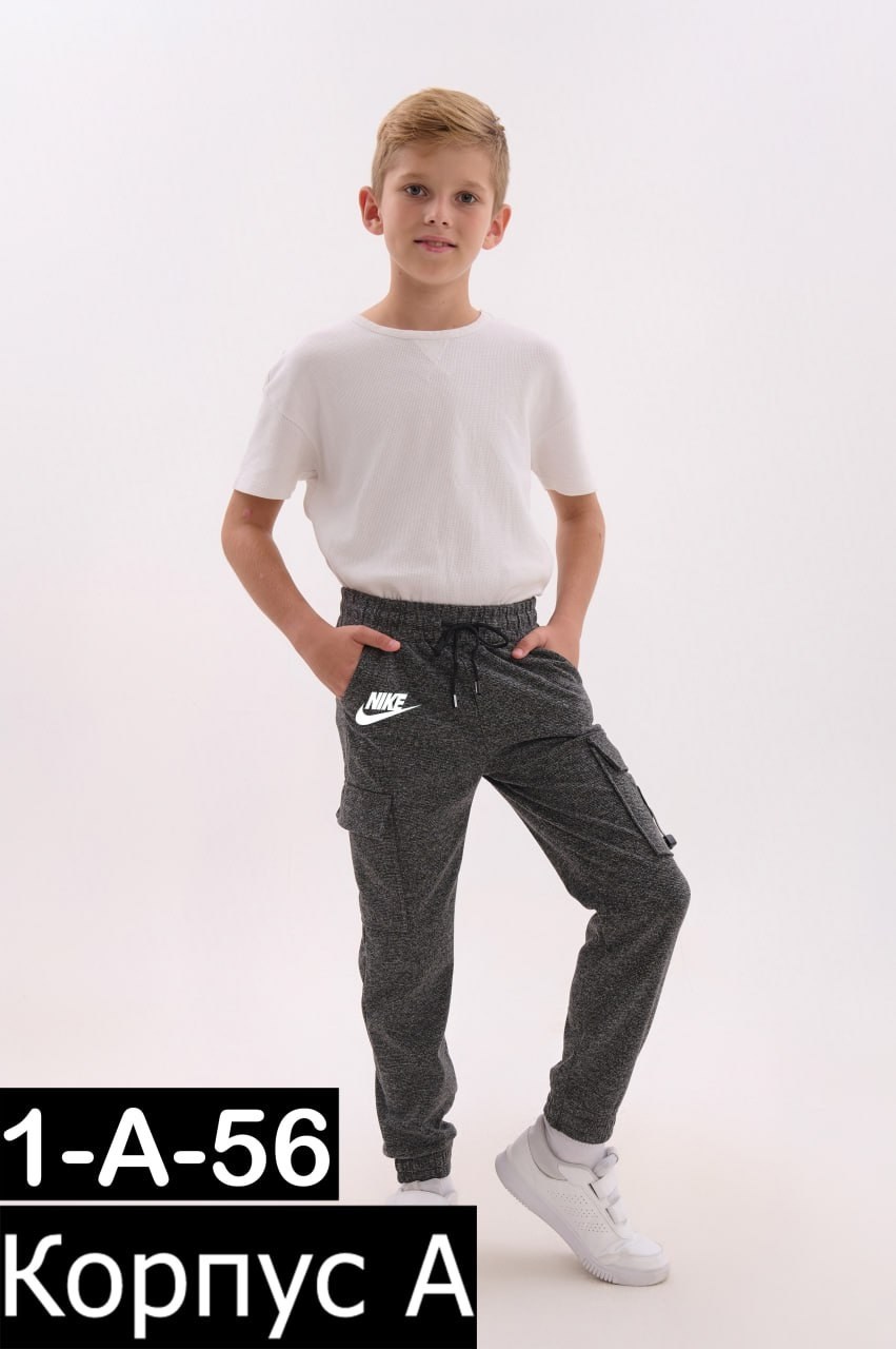 брюки джоггеры,брюки спортивные подростковые,штаны спортивные джоггеры подростковые,спортивные штаны джоггеры,брюки для мальчика спортивные