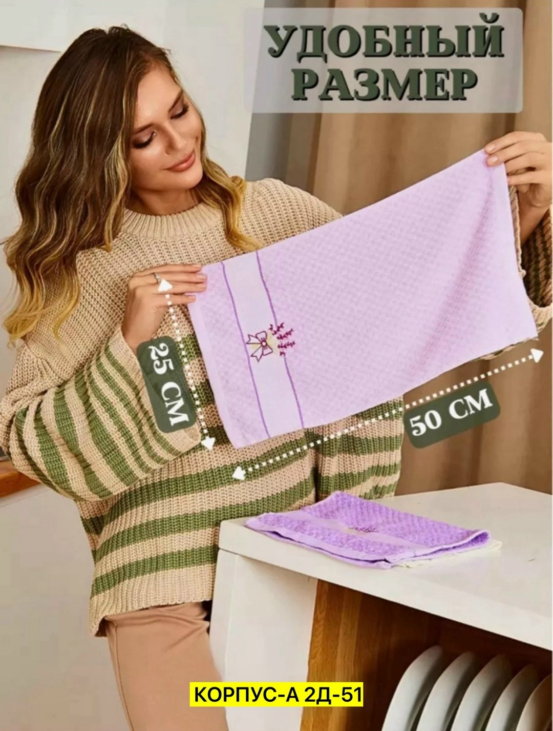 набор кухонных полотенец махровые,полотенца кухонное махровое,набор полотенец кухонных махровые для рук,набор кухонные полотенец,полотенца кухонные махровые для рук