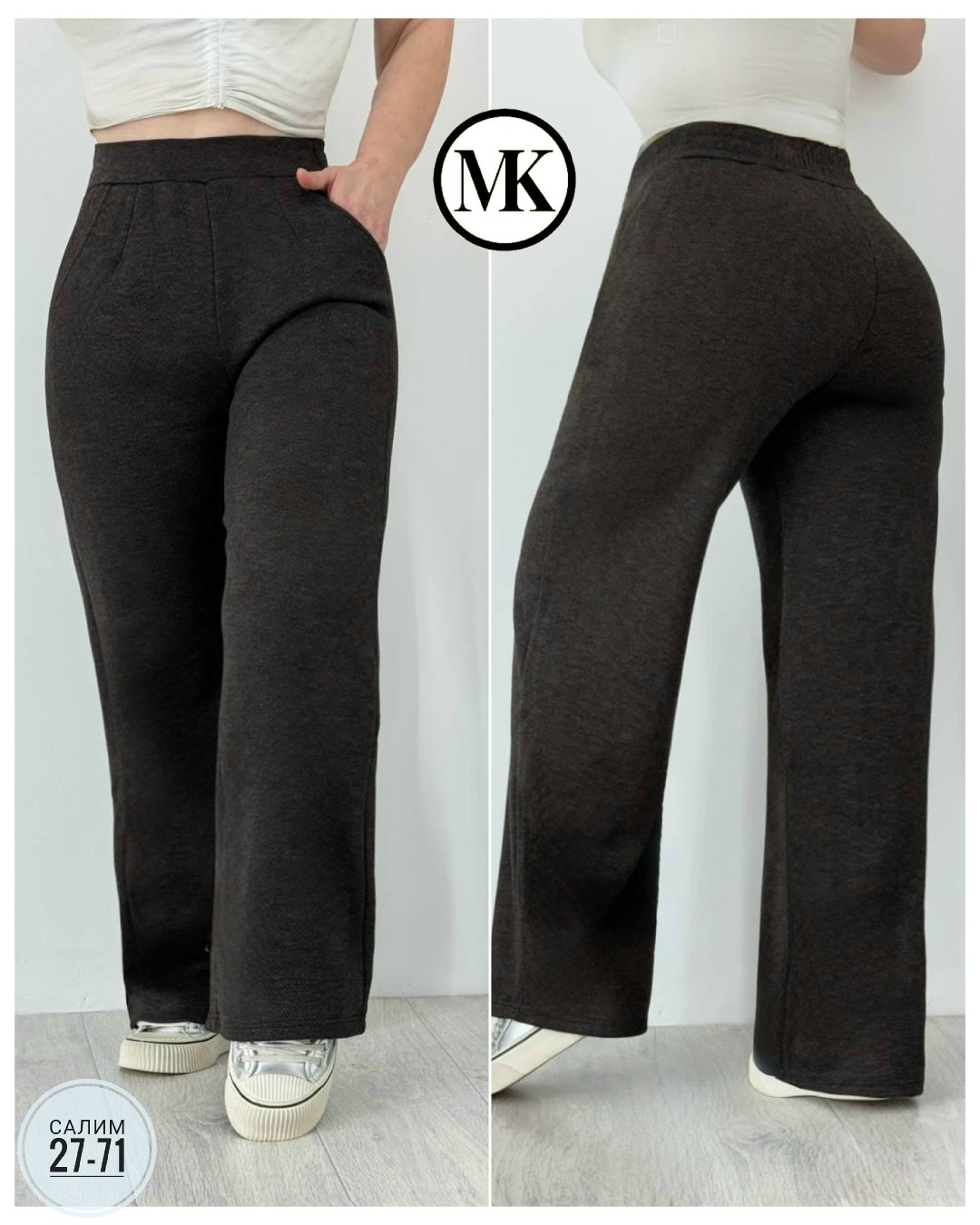 юбка брюки,брюки свободные,юбка брюки женские,модные брюки,юбка женская