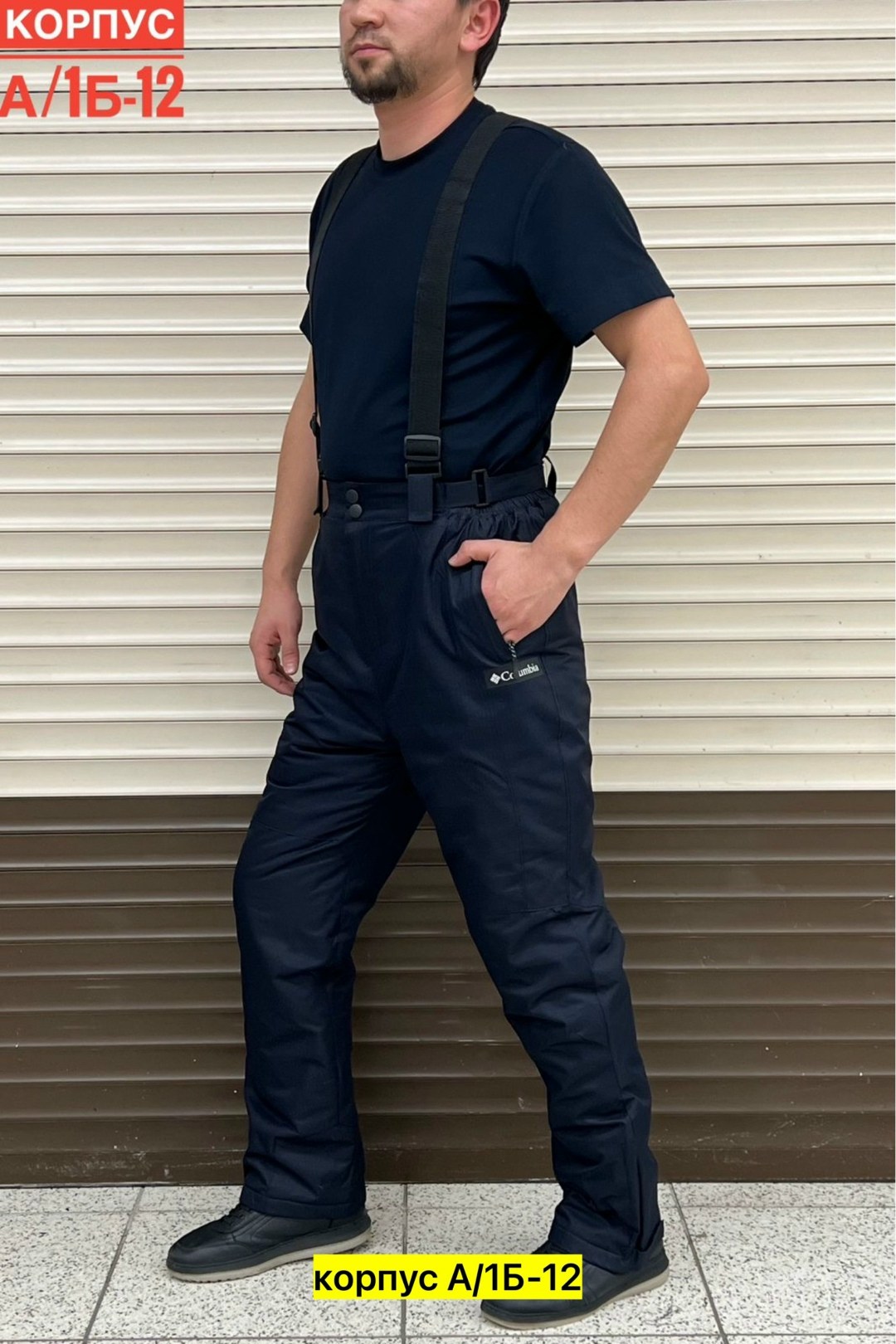 брюки горнолыжные мужские,брюки мужские зима,брюки зима,мужские брюки,брюки горнолыжные