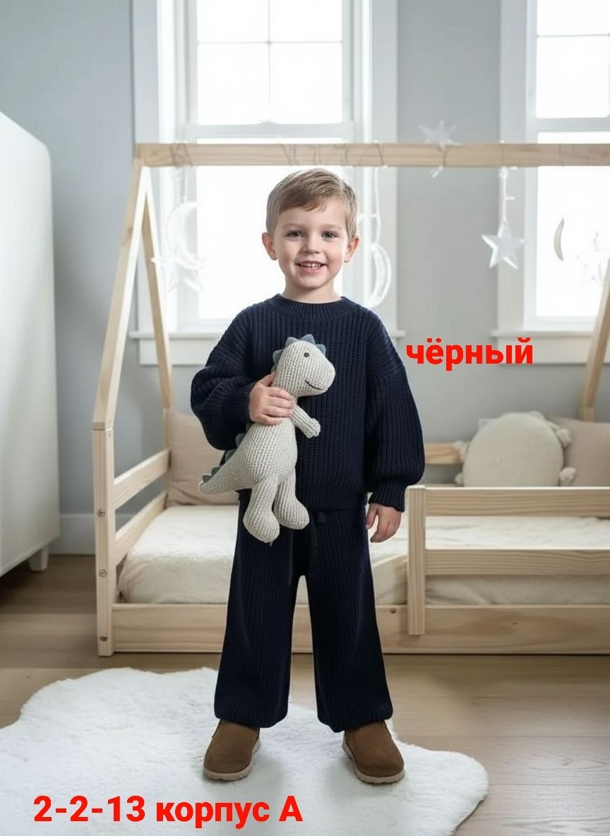 костюм с джемпером,костюм вязаный детский,вязаные костюмы,комплект вязаный,костюмы для малыша