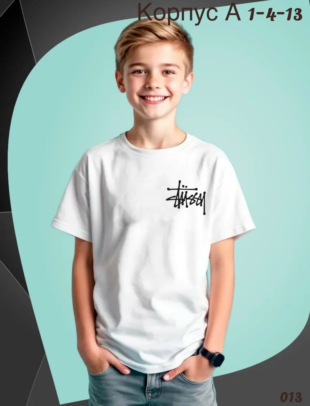 ребенок,детская футболка белая,,брюки спортивные,одежда для подростка