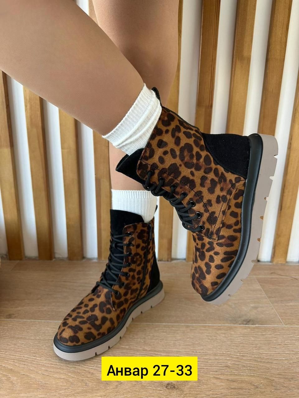 ,ботинки женские,зимняя женская , женская,леопардовые ботинки