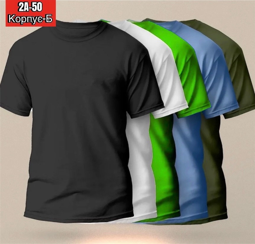 мужская футболка,комплект футболки,футболка,цвета футболок,футболки для мужчин