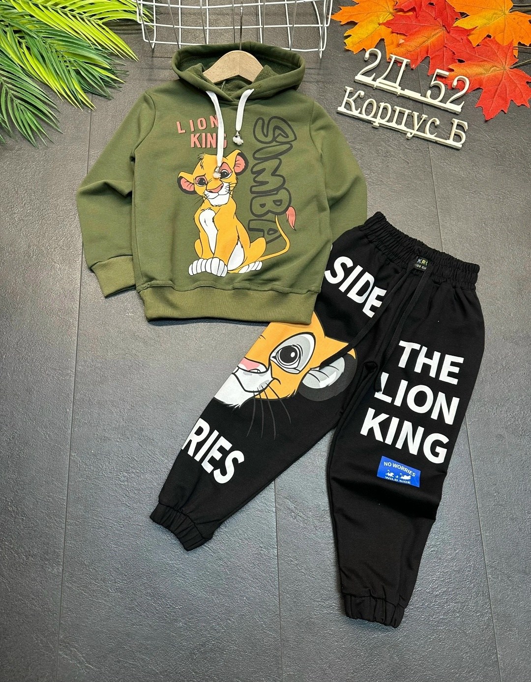 костюм детский на флисе, ,костюмы спортивные для мальчика,детские костюмы,костюмы двойки