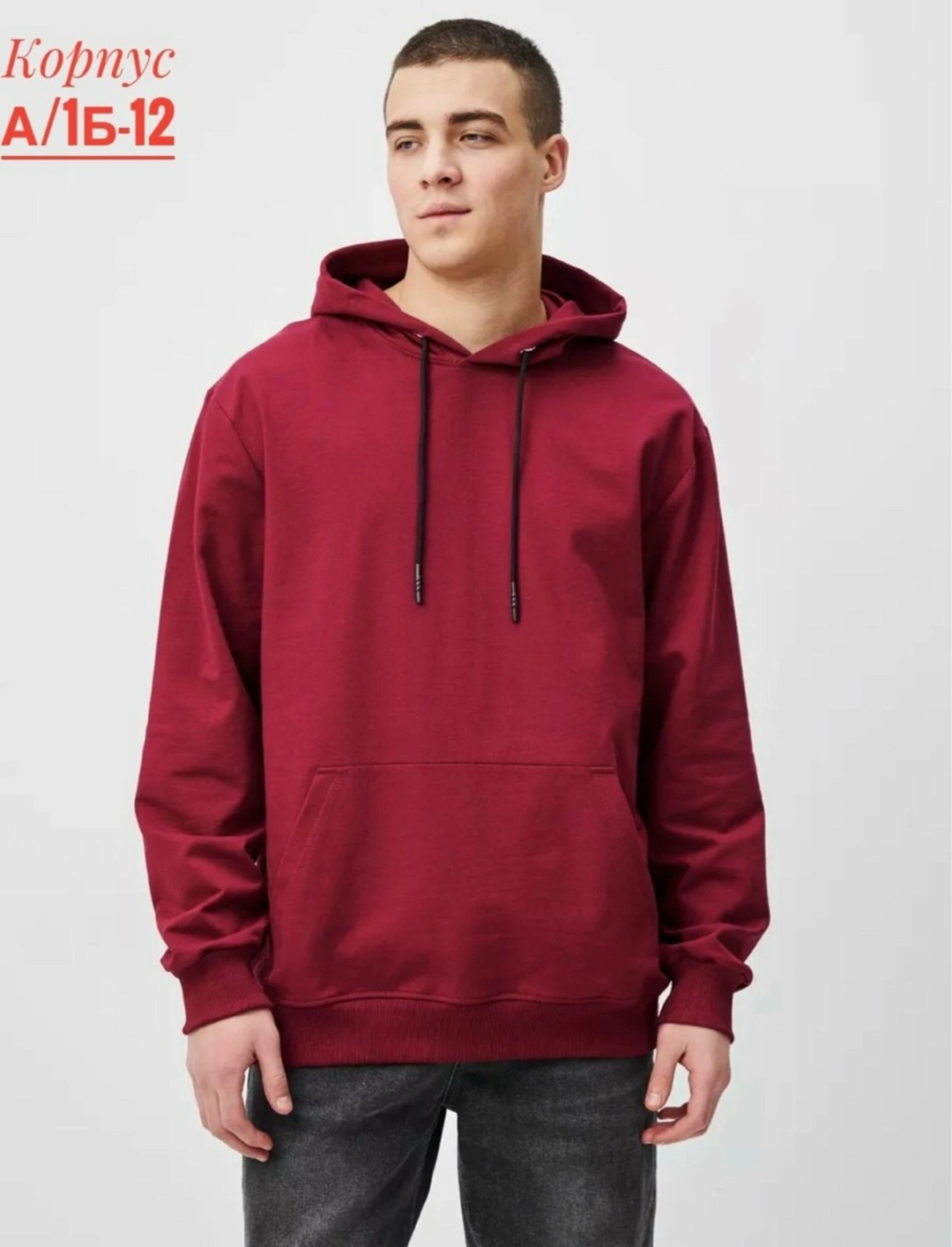 толстовки оверсайз с капюшоном,толстовки оверсайз,худи мужская оверсайз с капюшоном,толстовка с капюшоном,толстовка оверсайз мужская