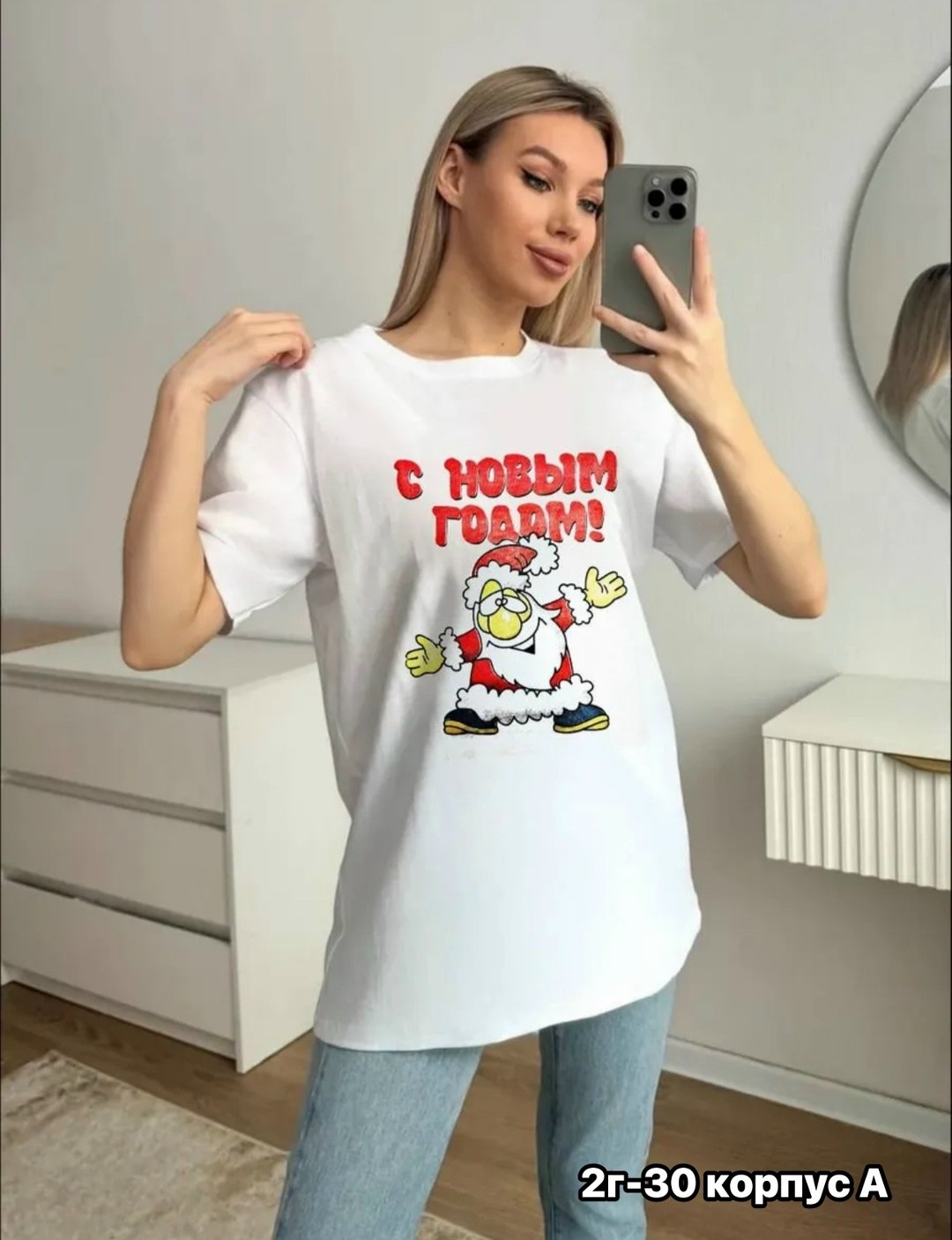 футболка новогодняя,футболка оверсайз новогодняя,футболка женские,футболка новогодняя женская,футболка женские хлопок с новым годом