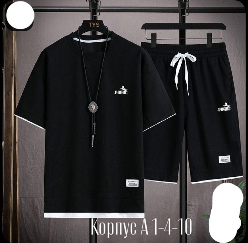 комплект спортивного костюма,мужская мода,спортивный костюм повседневный,мужские костюмы спортивные,мужские комплекты