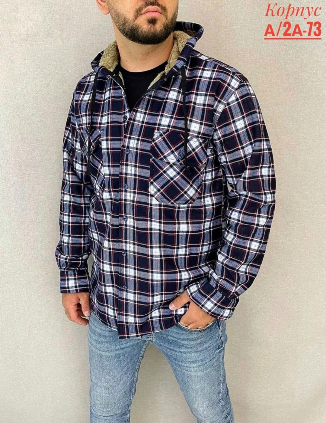 рубашка теплая на флисе,рубашка теплая толстовка,рубашка на флисе,рубашка утепленная в клетку с капюшоном,рубашка теплая