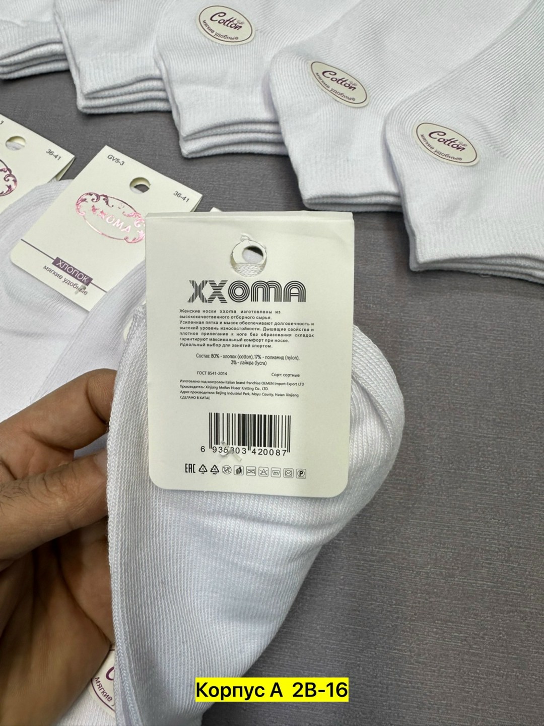 женские носки,носки женские 10 пар,носки женские и мужские,носки короткие женские,носки мужское