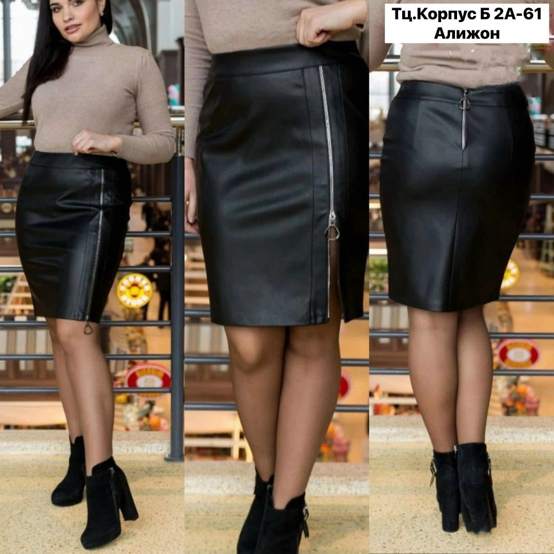 юбка из экокожи,юбка эко кожа,юбка кожаная,юбка кожаная женская,кожаные юбки 2025