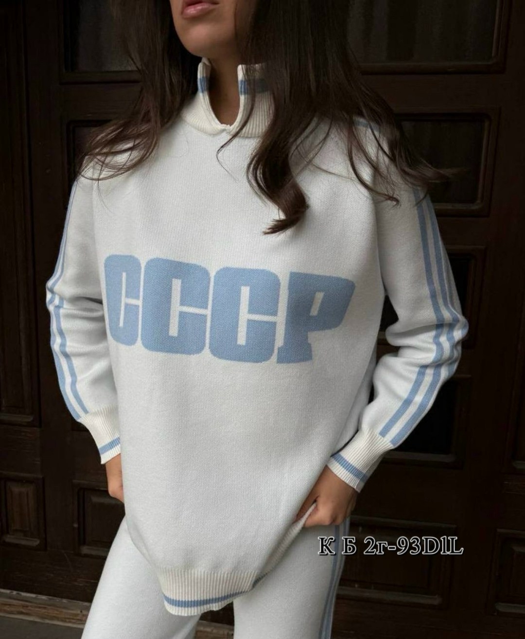 кофта ссср,модные кофты,кофты молодежные,кофта женская,свитшот ссср
