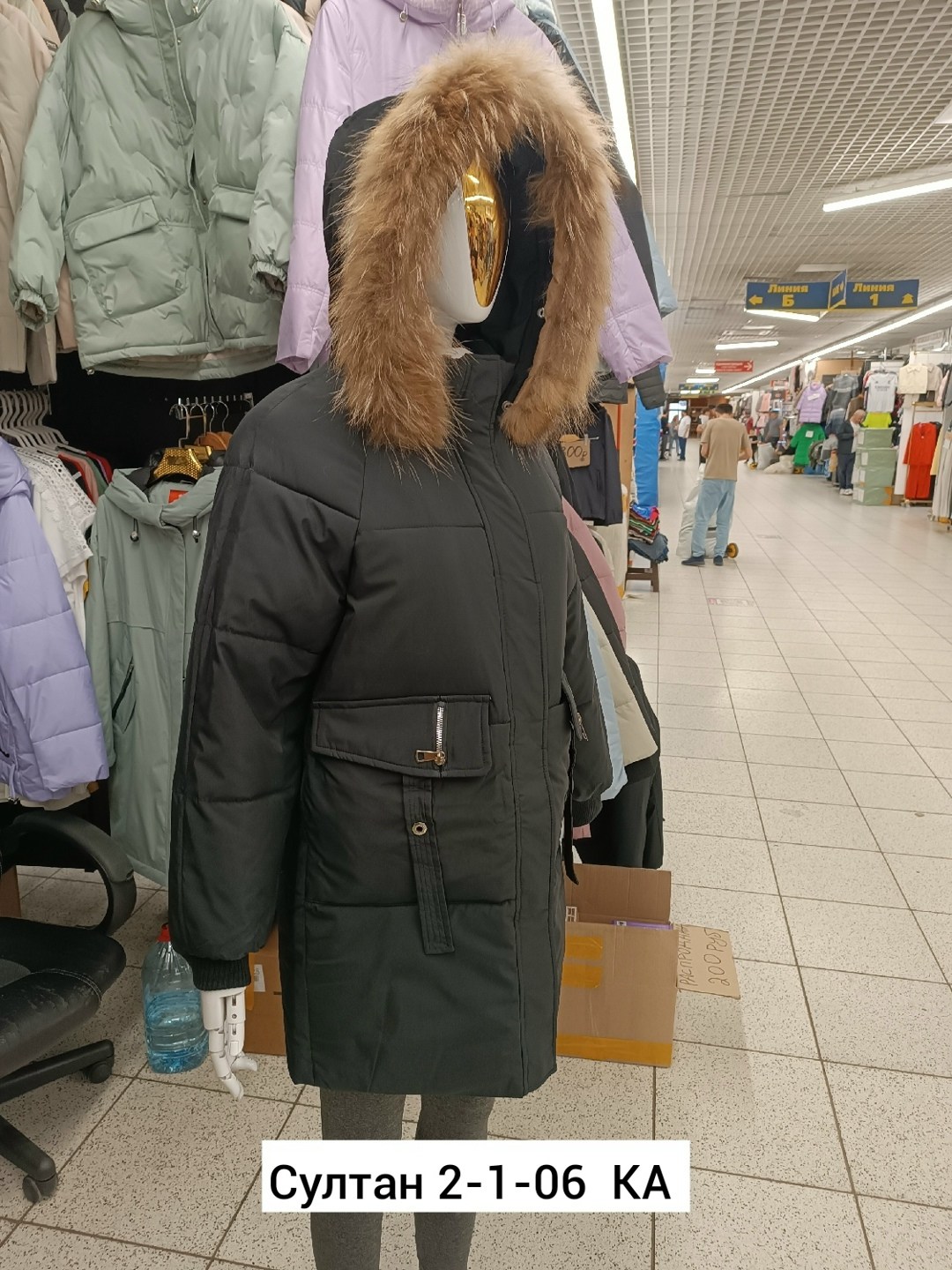 зимние куртки,женская зимняя куртка,зимняя куртка теплая,зимняя куртка парка,полупальто зимнее