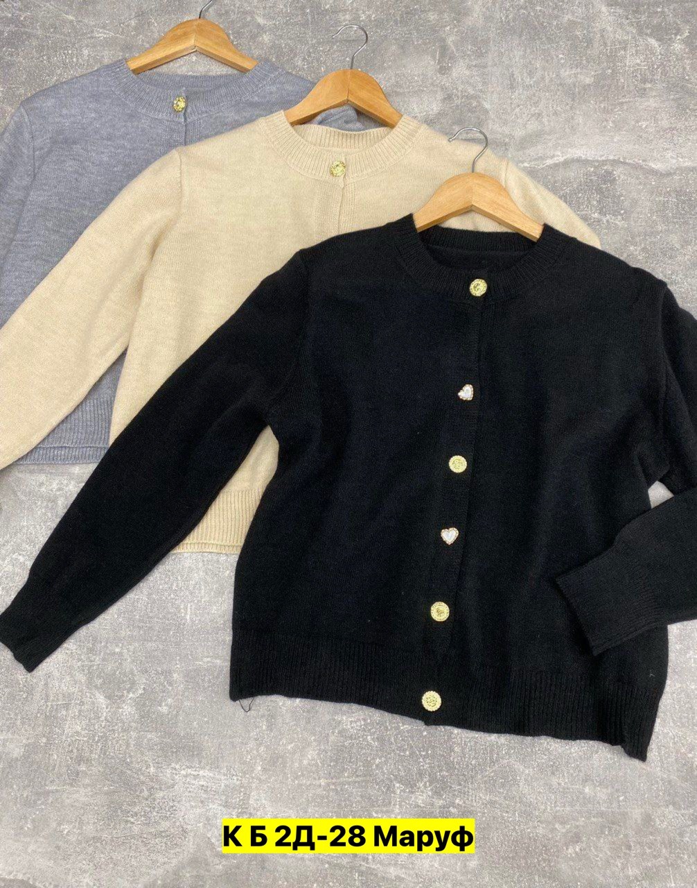 кашемировый кардиган,кардиган женский,повседневный кардиган,кардиган с круглым вырезом,кардиган кашемир