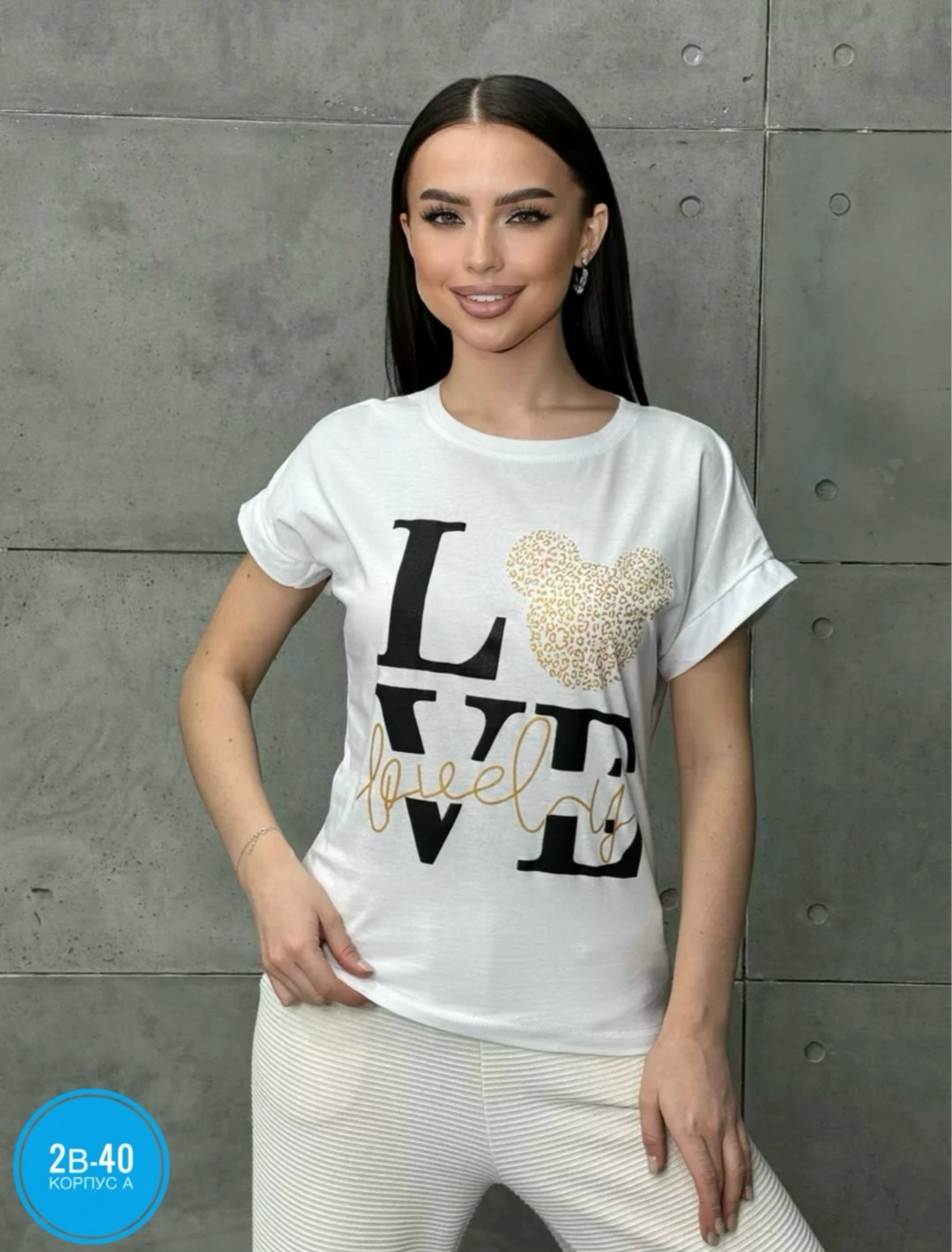 футболки женская,футболки женские с принтом,футболки женская оверсайз,футболки модные,футболки с вышивкой