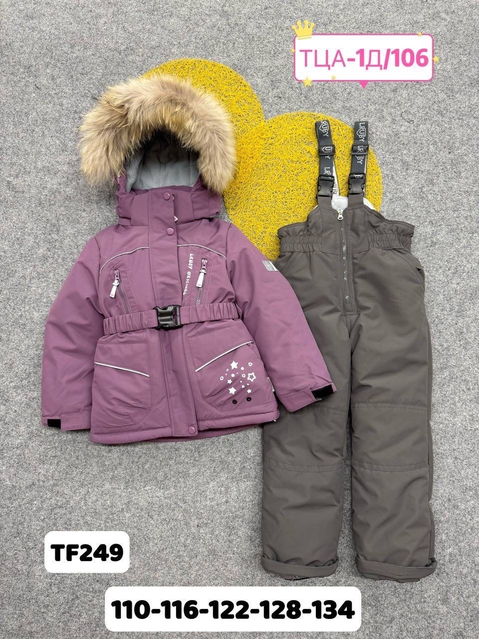 куртка зимняя для девочек,костюм зимний для девочек,зимний костюм детский,зимние костюмы,куртка зимняя детская