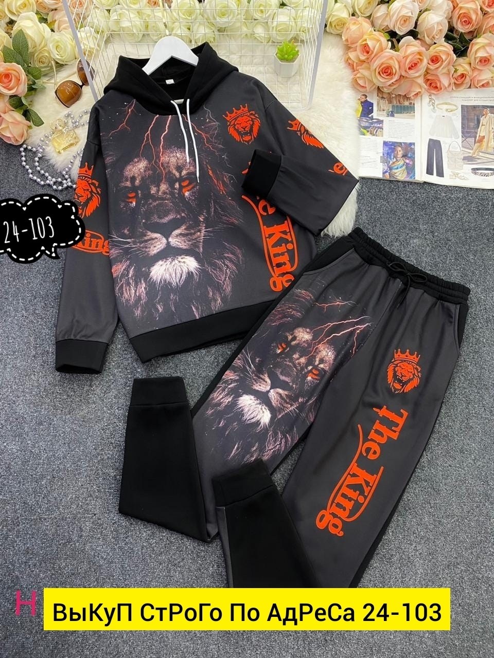 мужские спортивные костюмы,костюм на флисе мужской,спортивные костюмы,костюм на флисе,спорт костюм