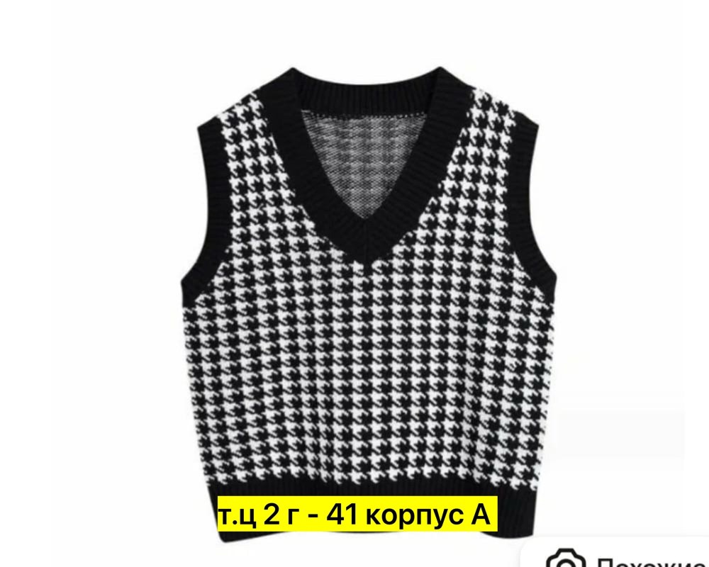 жилетка вязаная,жилет вязаный,женский вязаный жилет,безрукавка женская ,вязанный жилет