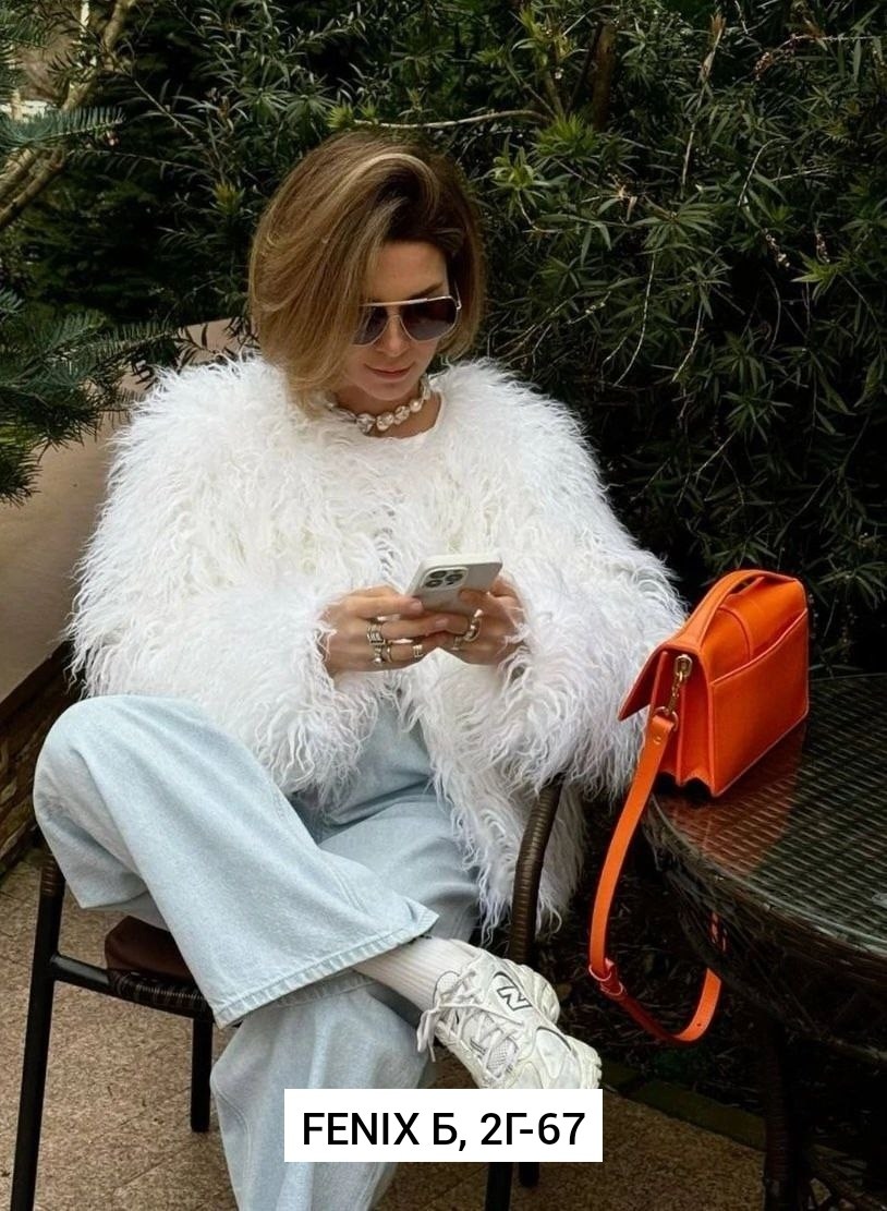 шуба из ламы,шуба из меха ламы,меховое пальто,шуба лама,женская шуба