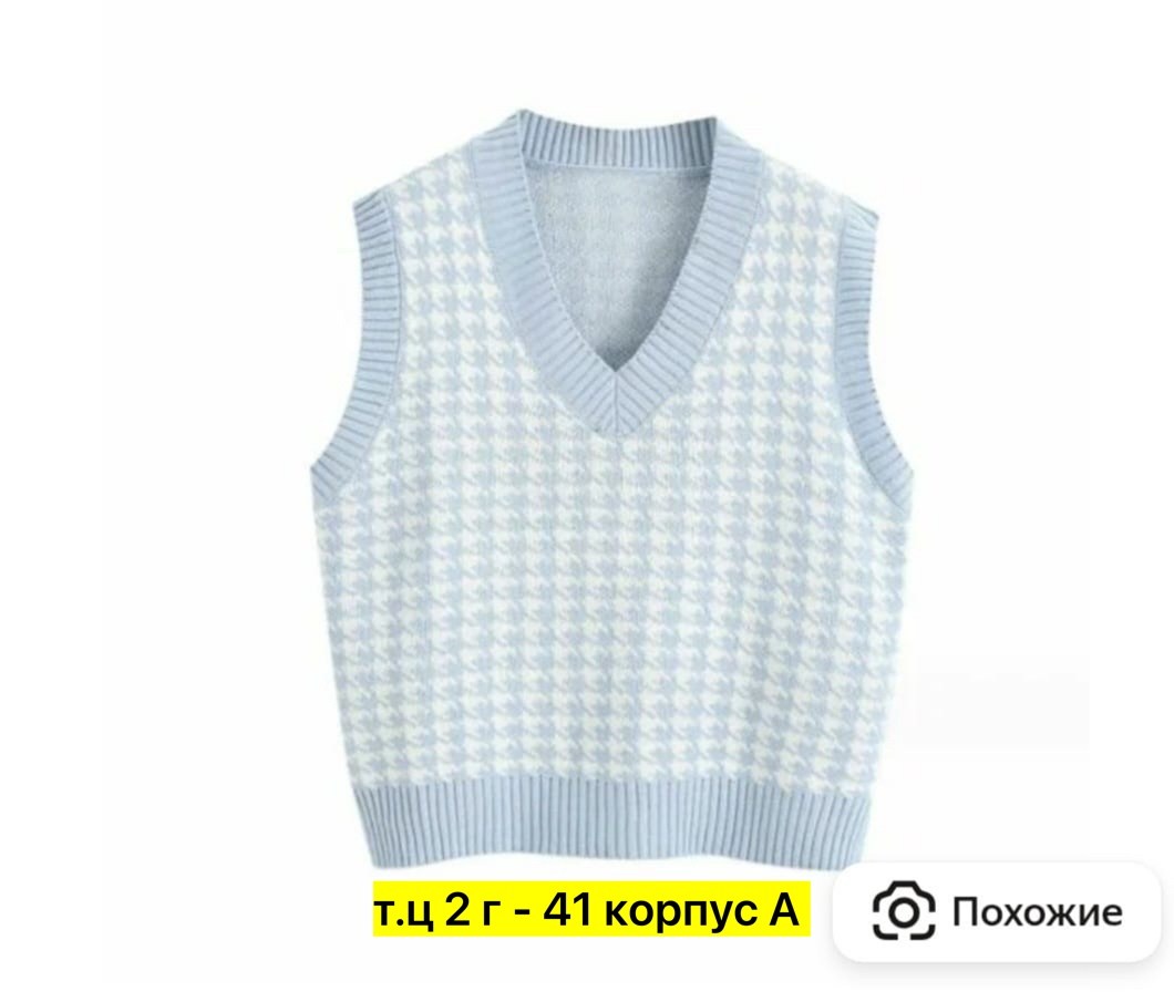 жилетка вязаная,жилет вязаный,женский вязаный жилет,безрукавка женская ,вязанный жилет