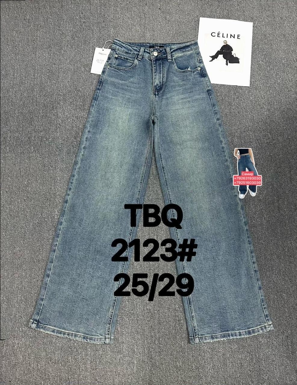 женские джинсы,брюки джинсы,джинсы широкий,джинсы джинсы,широкие женские джинсы