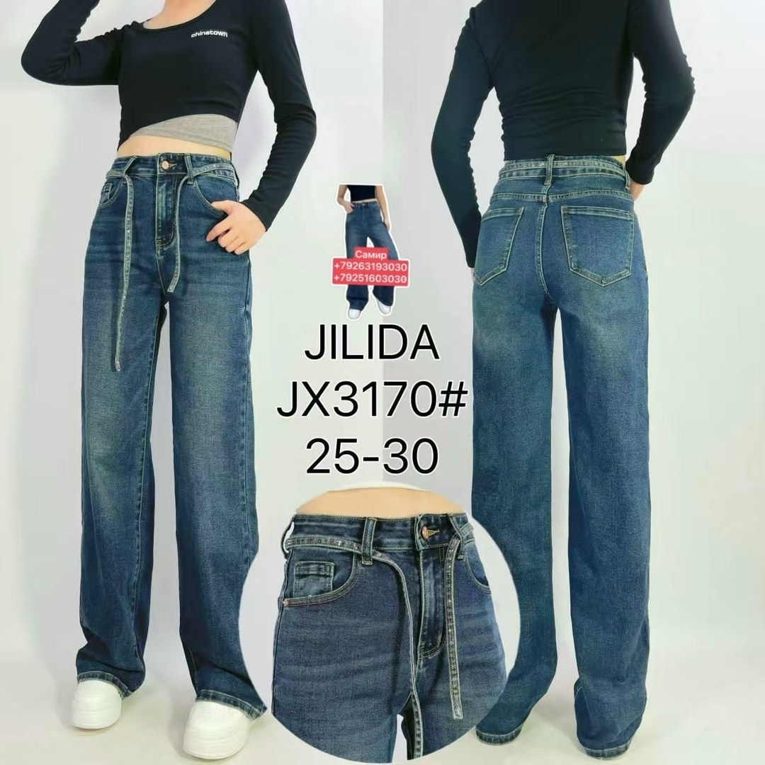 женские джинсы,джинсы женские широкие,джинсы женские прямые,джинсы широкие,джинсы брюки